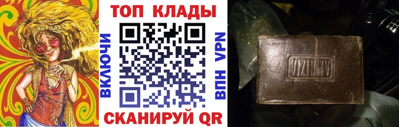 Купить закладку Кокаин Alpha-PVP Гашиш Меф мяу мяу Минусинск