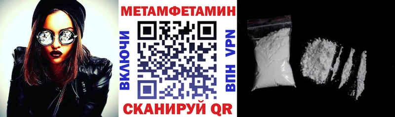 Купить  Минусинск  Амфетамин 97% 