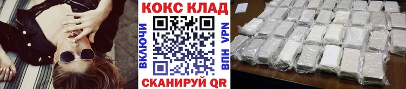 Cocaine Боливия  Купить где  Минусинск 