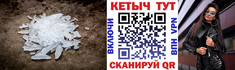 Кетамин ketamine  Купить закладки  Минусинск 