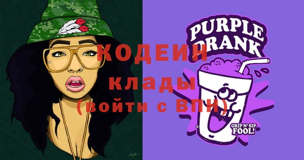 таблы Гусиноозёрск