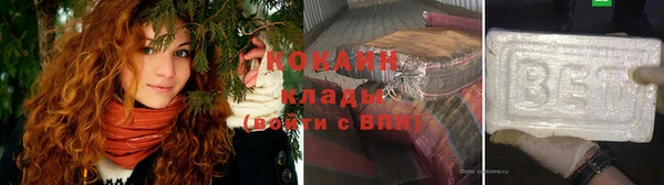 таблы Гусиноозёрск