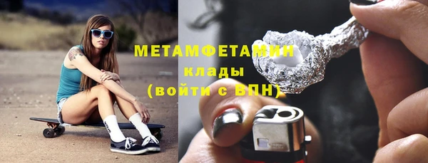 гашишное масло Гусев