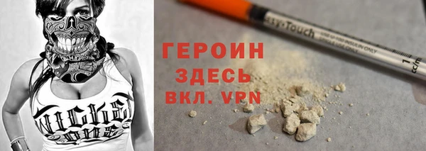 мефедрон VHQ Горно-Алтайск