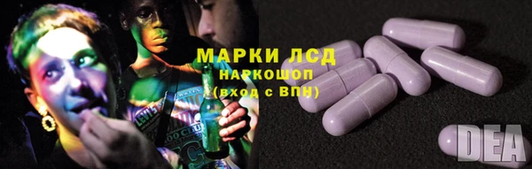 гашишное масло Гусев