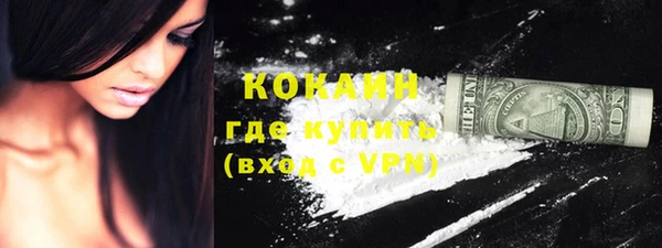 таблы Гусиноозёрск