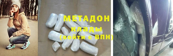 мефедрон VHQ Горно-Алтайск