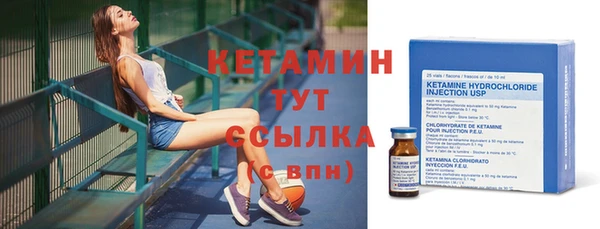 таблы Гусиноозёрск