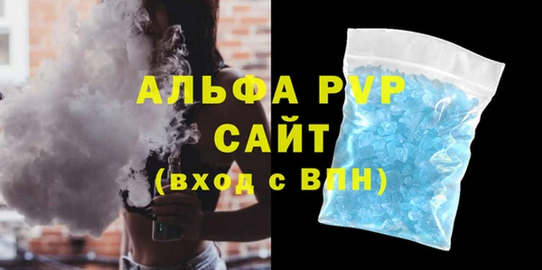 мефедрон VHQ Горно-Алтайск