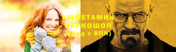 MESCALINE Горнозаводск