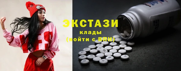 таблы Гусиноозёрск
