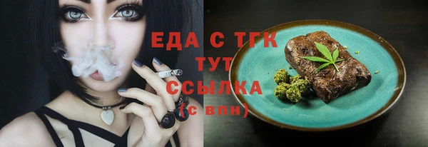 таблы Гусиноозёрск