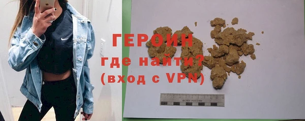 Альфа ПВП Горняк