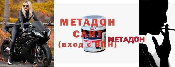 таблы Гусиноозёрск