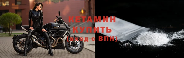 MESCALINE Горнозаводск
