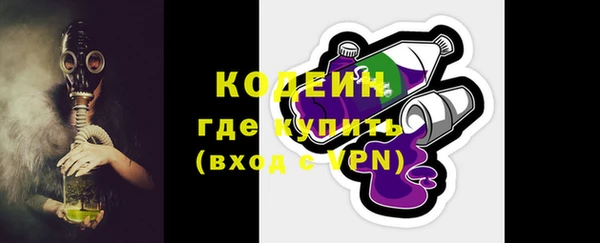 таблы Гусиноозёрск