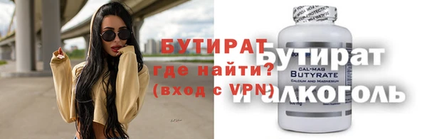 гашишное масло Гусев