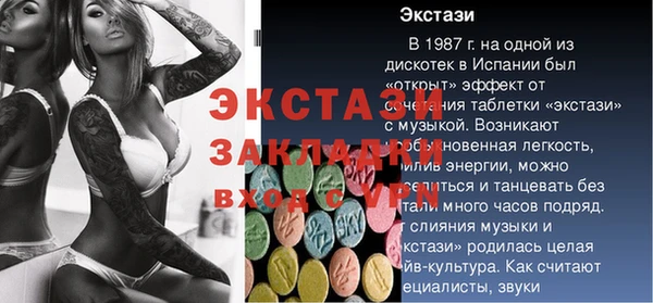 гашишное масло Гусев