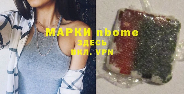 таблы Гусиноозёрск