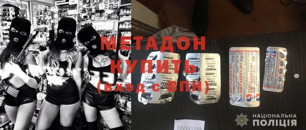 гашишное масло Гусев