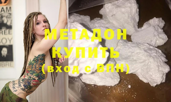 MESCALINE Горнозаводск