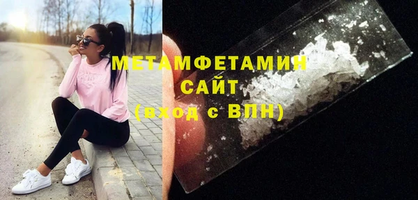 MESCALINE Горнозаводск