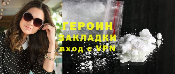 таблы Гусиноозёрск