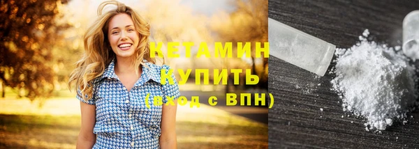 таблы Гусиноозёрск