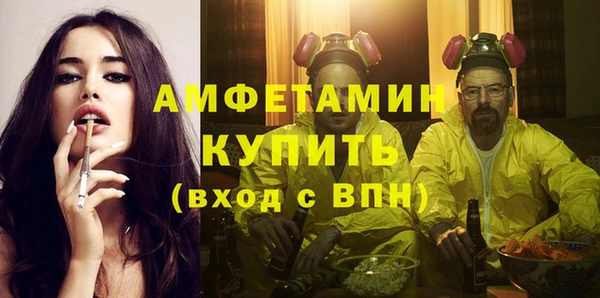 MESCALINE Горнозаводск