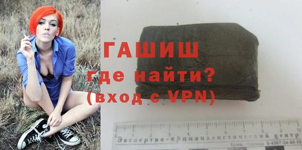 мефедрон VHQ Горно-Алтайск