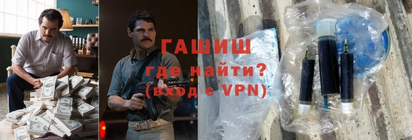гашишное масло Гусев