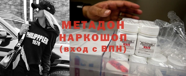таблы Гусиноозёрск