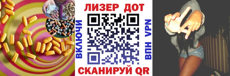 Лсд 25 экстази ecstasy  Купить  Минусинск 