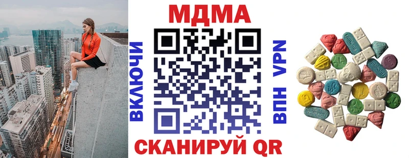 MDMA Molly  Купить  Минусинск 
