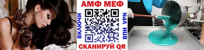Купить  Минусинск  Метамфетамин кристалл 