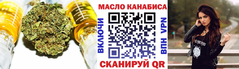 Купить закладки Минусинск Дистиллят ТГК вейп